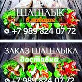 Фото с Restaurant Guru
