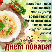 Фото с Restaurant Guru
