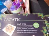 Фото с Restaurant Guru
