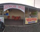 Фото с Restaurant Guru