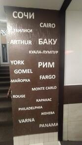 Фото с Restaurant Guru