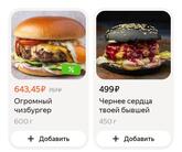Фото с Restaurant Guru