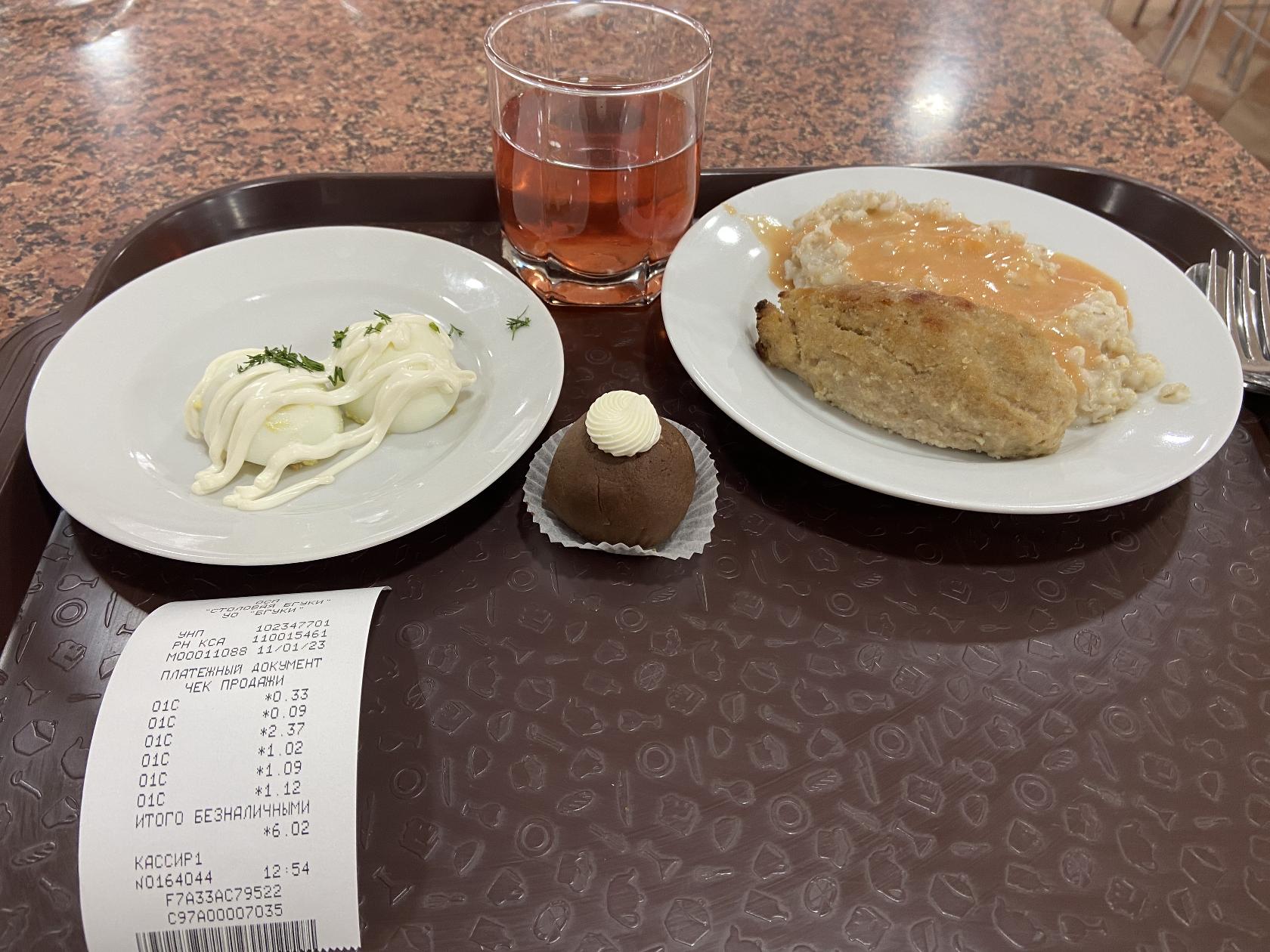 Фото с Restaurant Guru