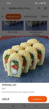 Фото с Restaurant Guru