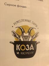 Фото с Restaurant Guru