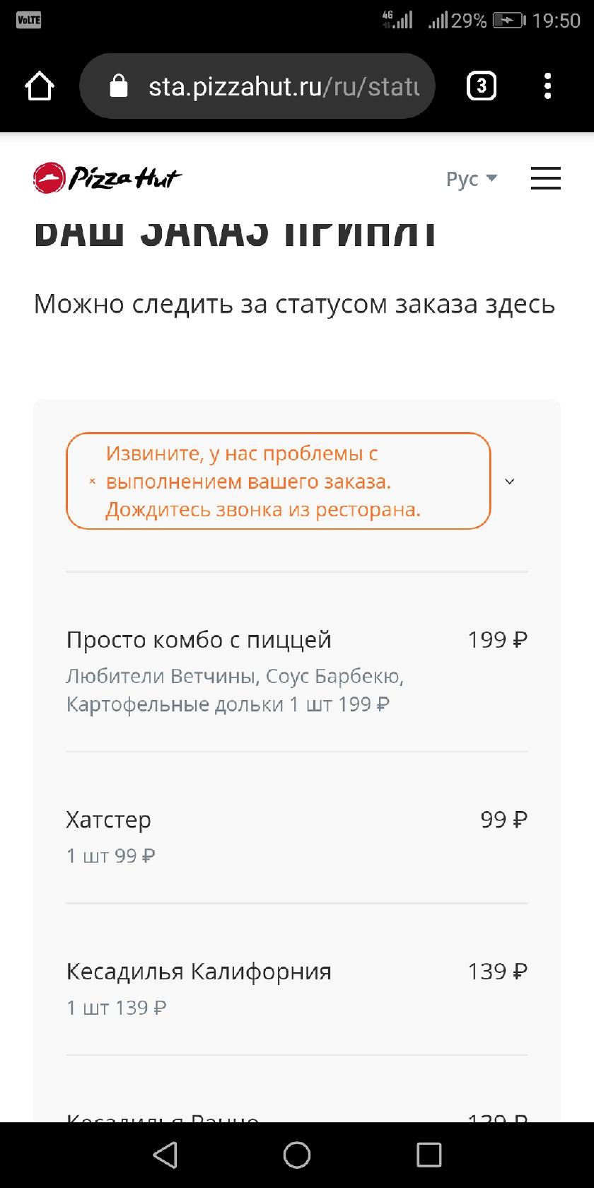 Фото с Restaurant Guru