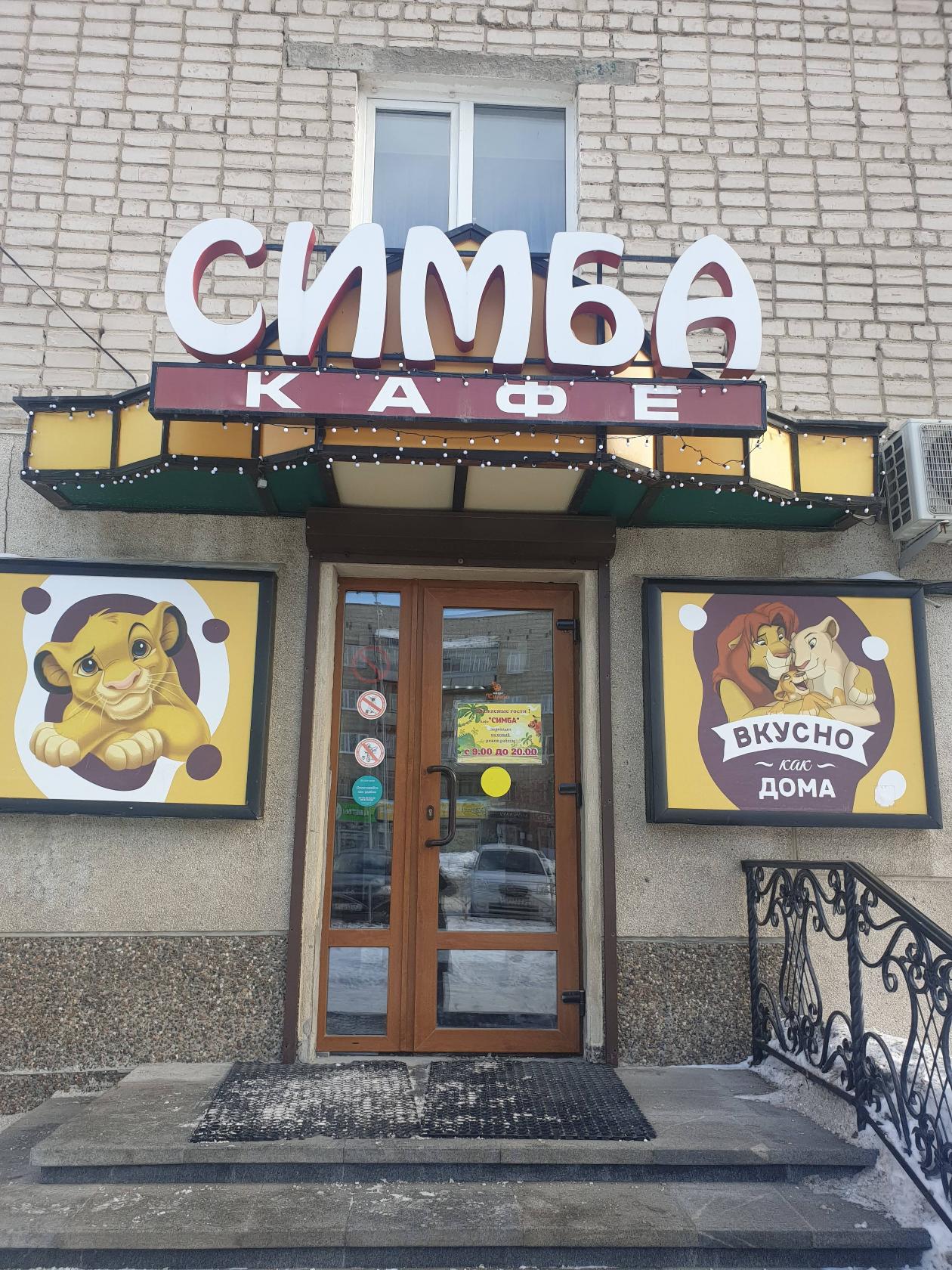 Фото с Restaurant Guru