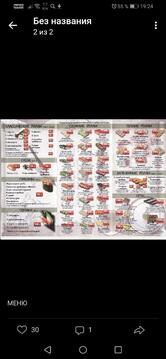 Фото с Restaurant Guru