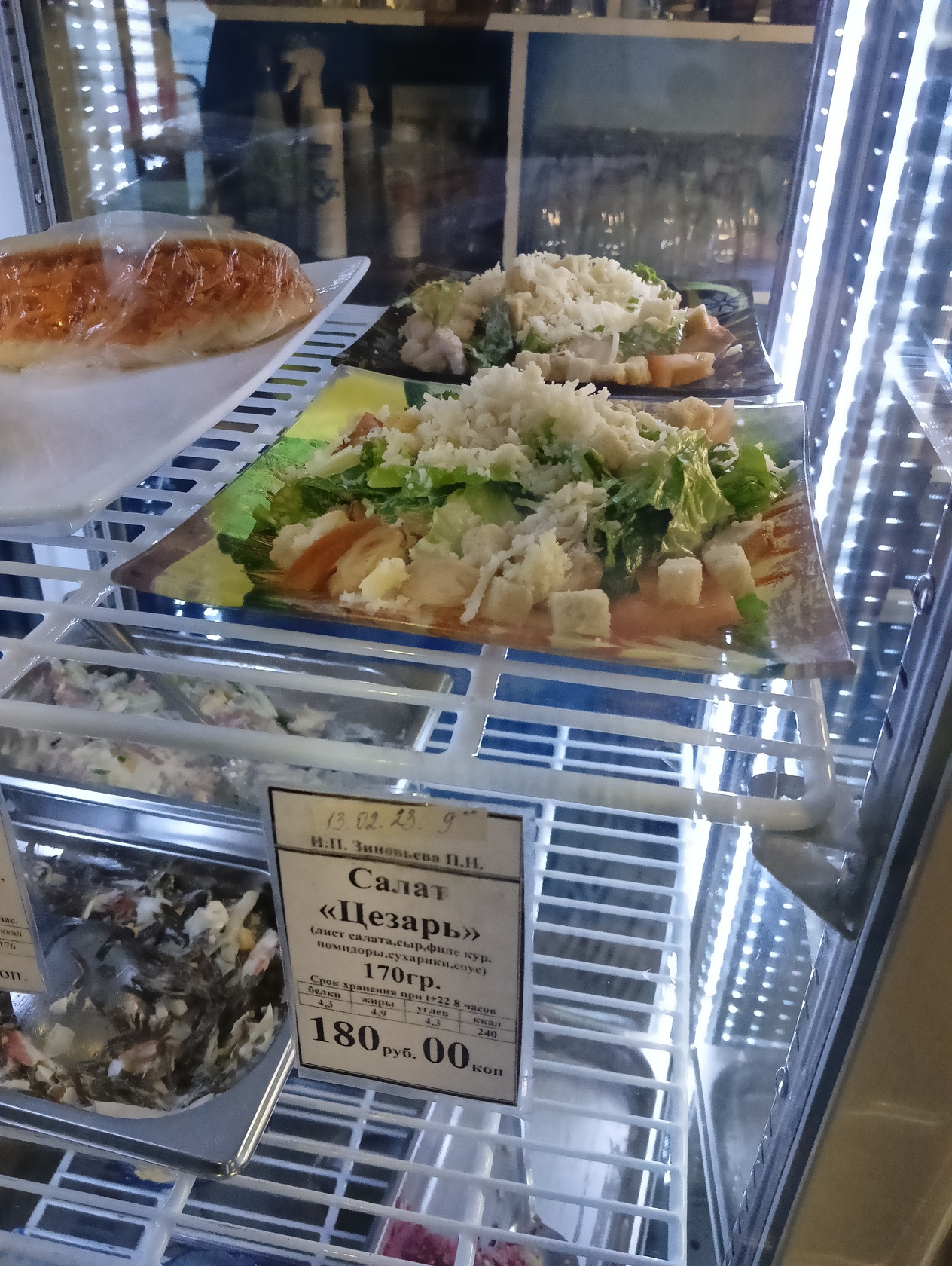Фото с Restaurant Guru