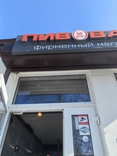 Фото с Restaurant Guru