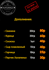 Фото с Restaurant Guru