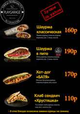 Фото с Restaurant Guru