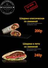 Фото с Restaurant Guru