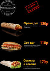 Фото с Restaurant Guru