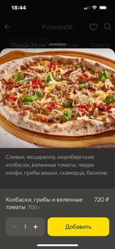 Фото с Restaurant Guru