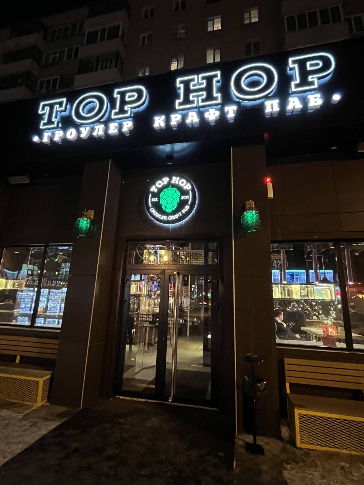 Фото с Restaurant Guru