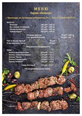 Фото с Restaurant Guru