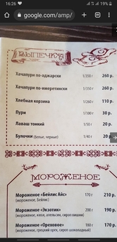 Фото с Restaurant Guru