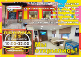 Фото с Restaurant Guru
