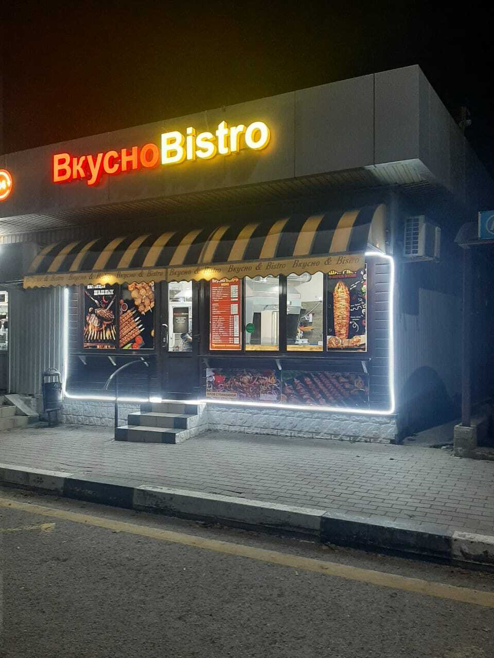 Фото с Restaurant Guru