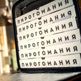 Фото с Restaurant Guru