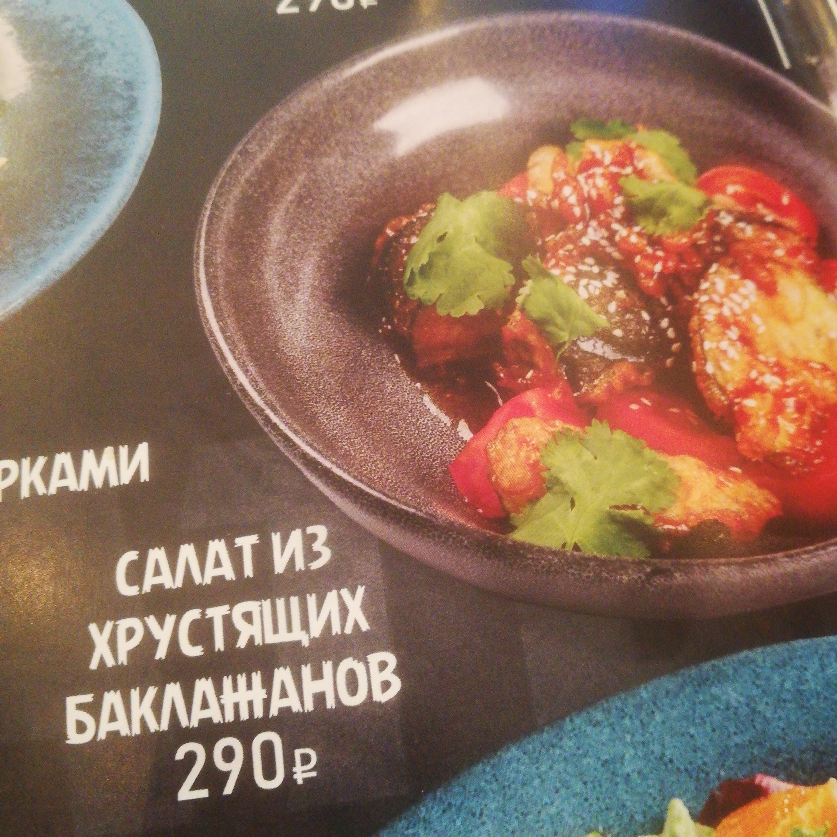Фото с Restaurant Guru