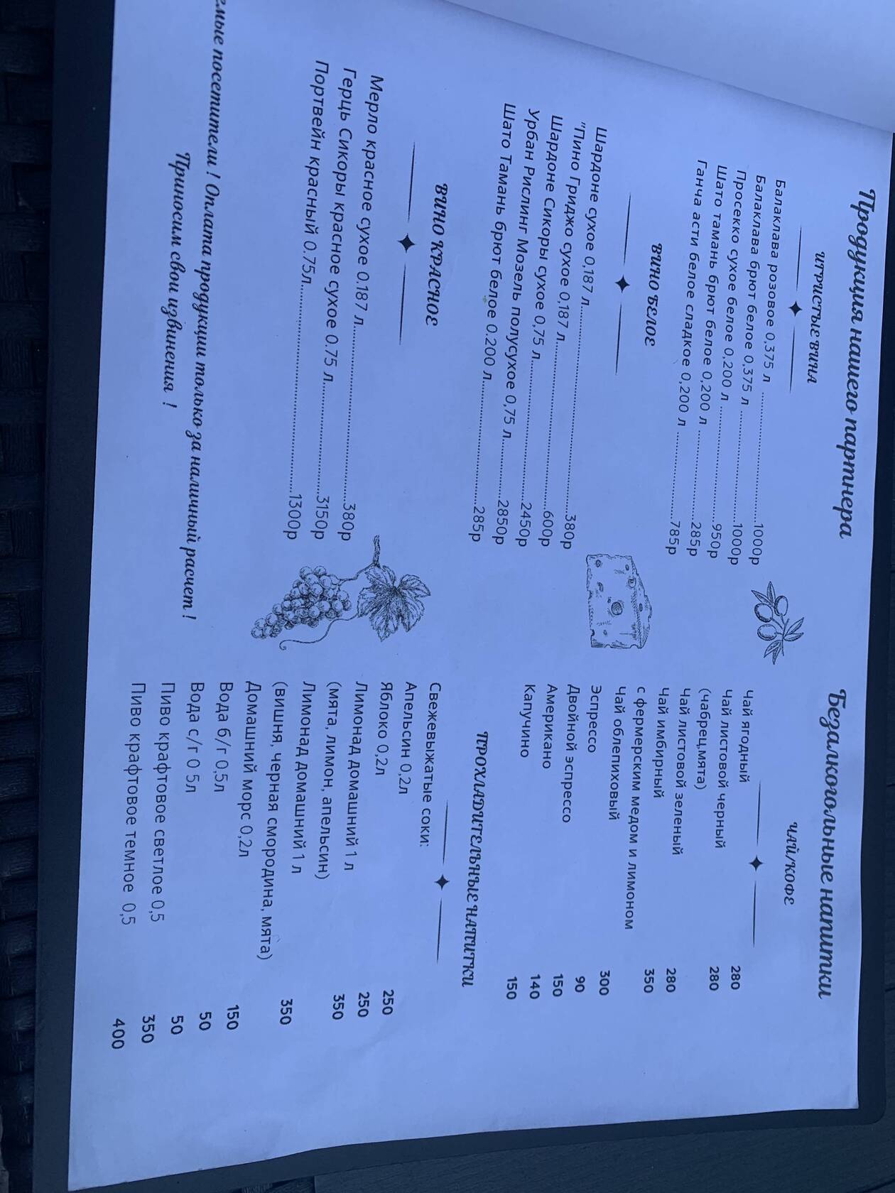 Фото с Restaurant Guru