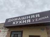Фото с Restaurant Guru