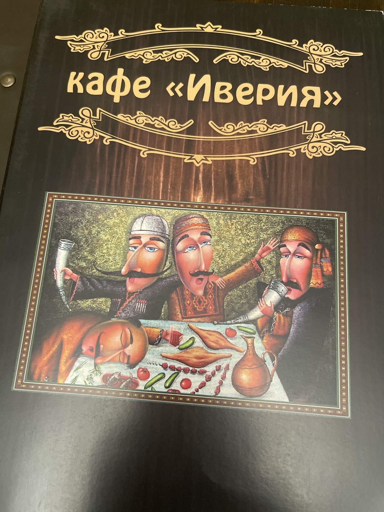 Фото с Restaurant Guru