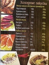 Фото с Restaurant Guru