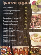 Фото с Restaurant Guru