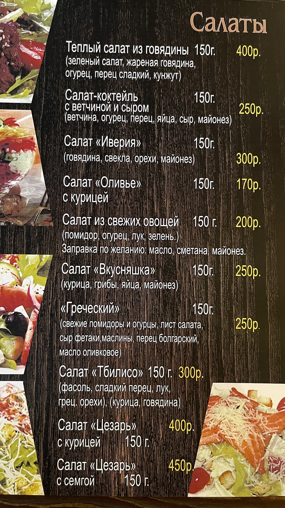 Фото с Restaurant Guru