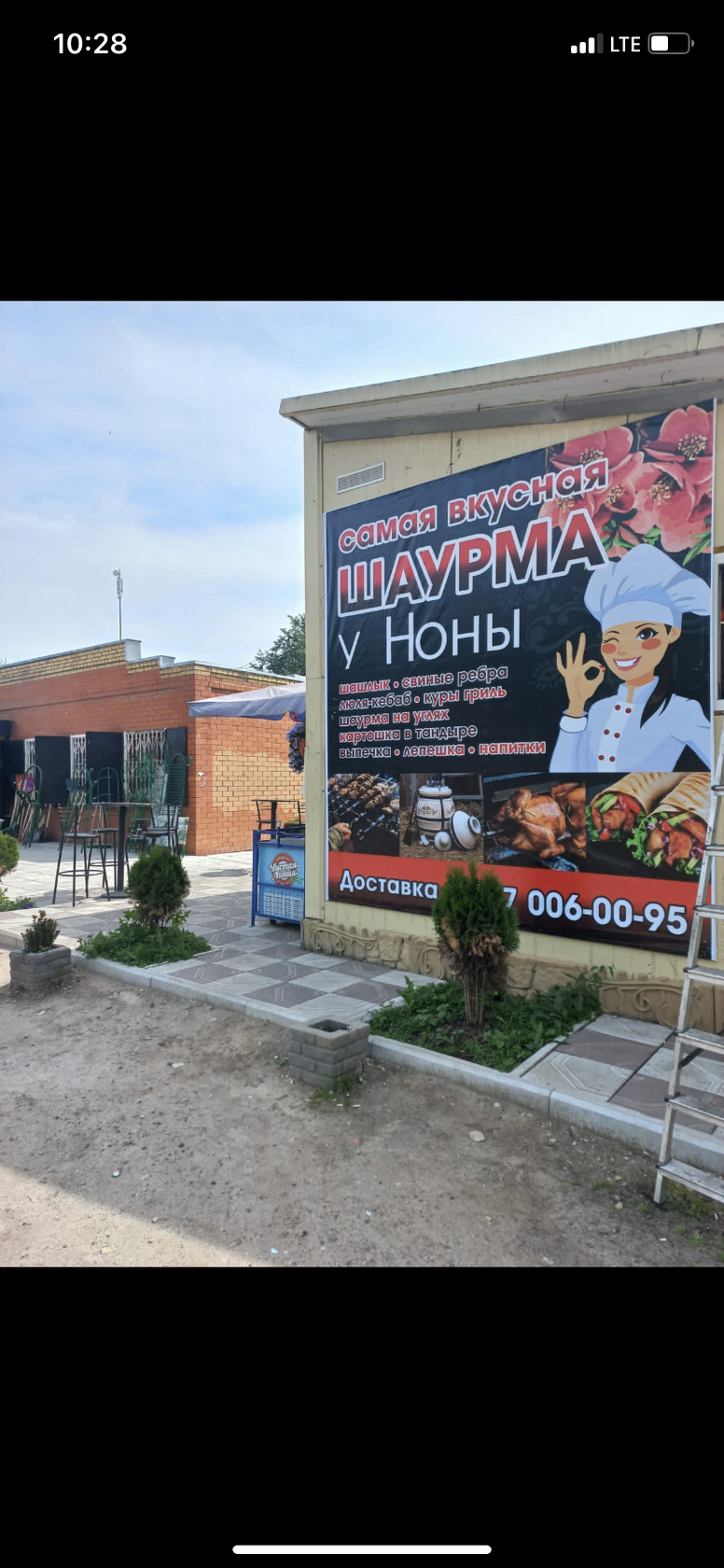 Фото с Restaurant Guru