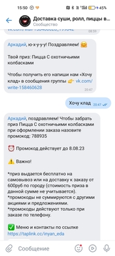 Фото с Restaurant Guru