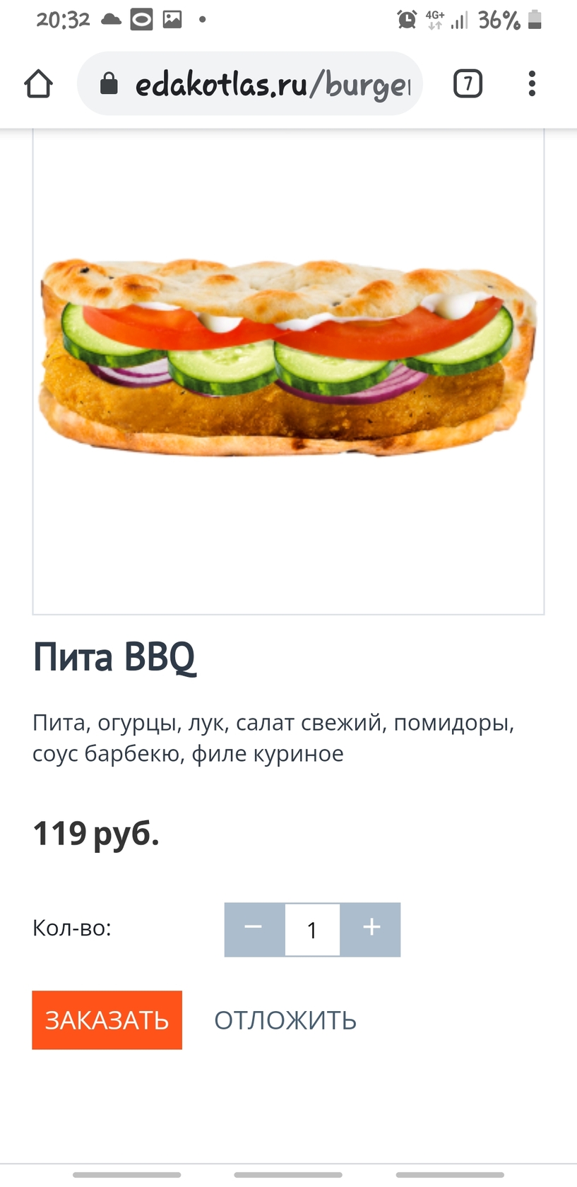 Фото с Restaurant Guru