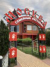 Фото с Restaurant Guru