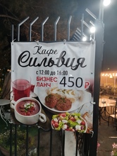 Фото с Restaurant Guru