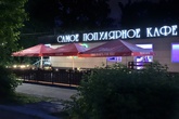 Фото с Restaurant Guru