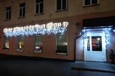 Фото с Restaurant Guru