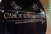 Фото с Restaurant Guru