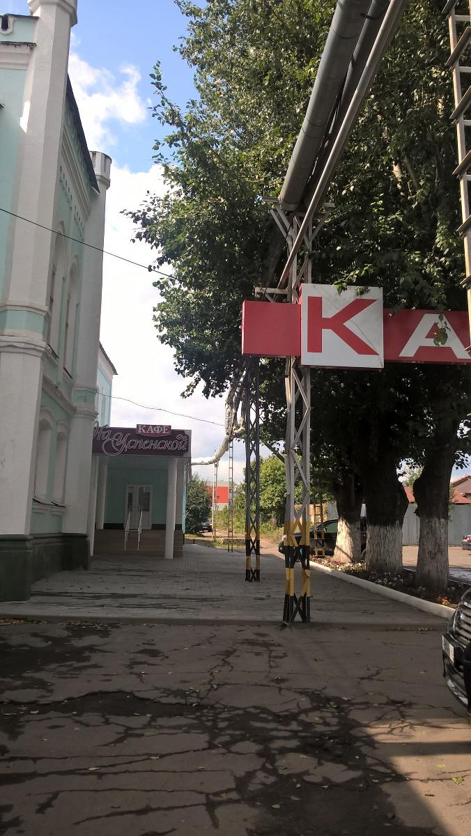 Фото с Restaurant Guru