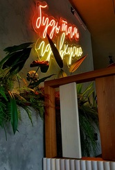 Фото с Restaurant Guru