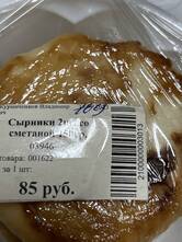 Фото с Restaurant Guru