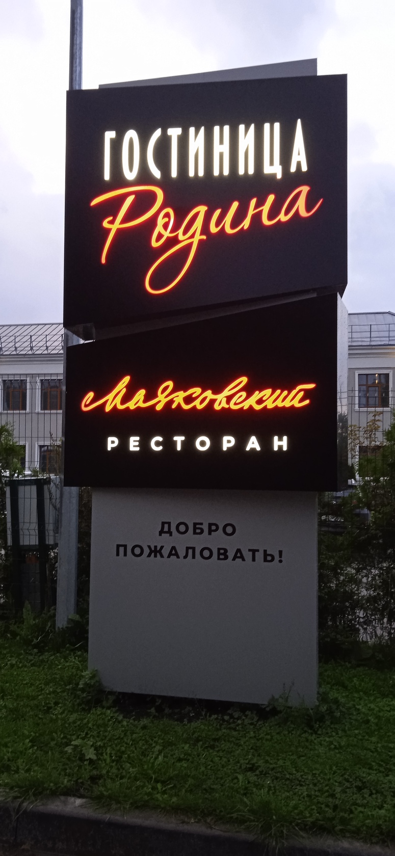 Фото с Restaurant Guru
