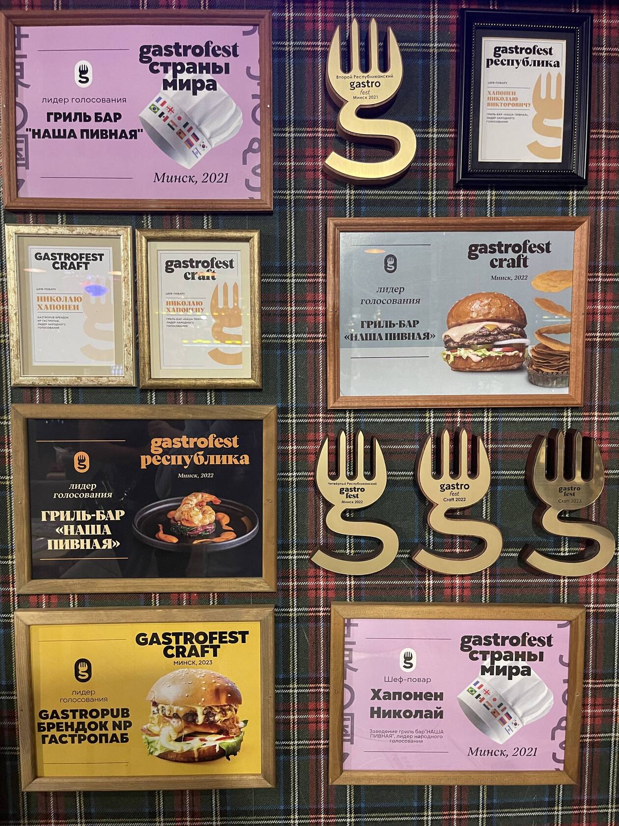 Фото с Restaurant Guru