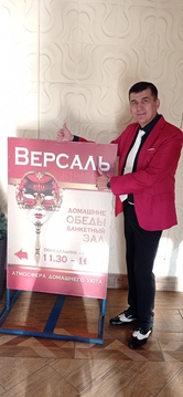 Фото с Restaurant Guru