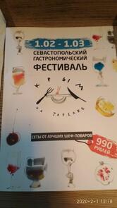 Фото с Restaurant Guru
