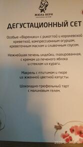 Фото с Restaurant Guru