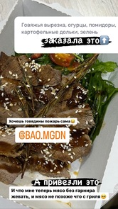 Фото с Restaurant Guru