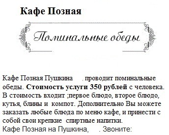 Фото с Restaurant Guru